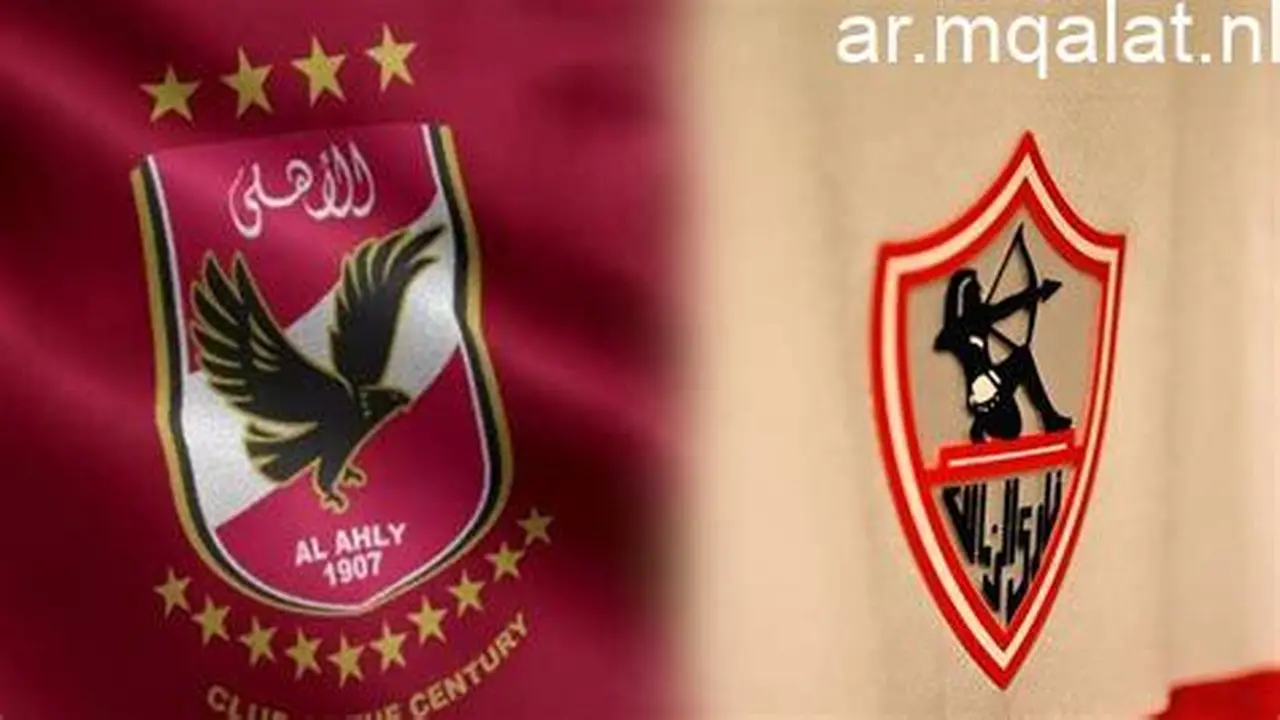 تحديد موعد القمة.. توقيت انطلاق مباراة الأهلي والزمالك في دوري كرة السلة